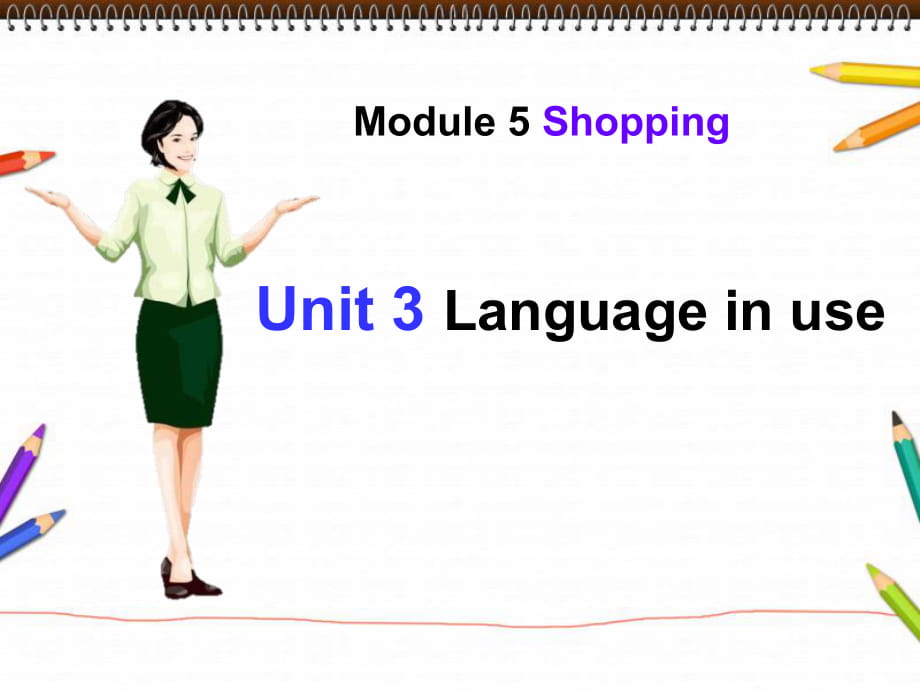 春外研版七下Module5《Shopping》(Unit3)ppt課件_第1頁