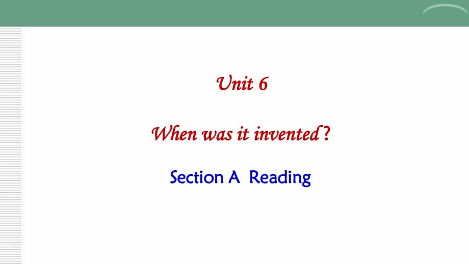 人教版新目標(biāo)九年級(jí)全冊(cè) Unit 6When was it invented Section AReading (共33張PPT)_第1頁(yè)