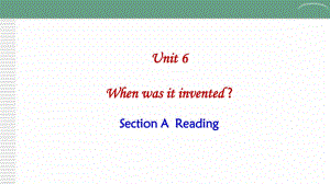 人教版新目標(biāo)九年級(jí)全冊(cè) Unit 6When was it invented Section AReading (共33張PPT)