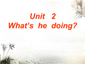 春外研版（一起）二下Module 4《Unit 2 What’s he doing》ppt課件1