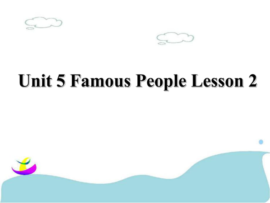 六年級上冊英語課件-Unit 5 Famous people Lesson 2 1｜人教新起點（2018秋）(共16張PPT)_第1頁