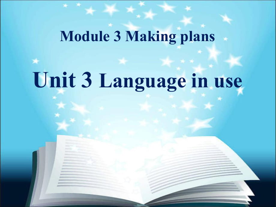 春外研版七下Module3《Making plans》(Unit3)ppt课件22_第1页