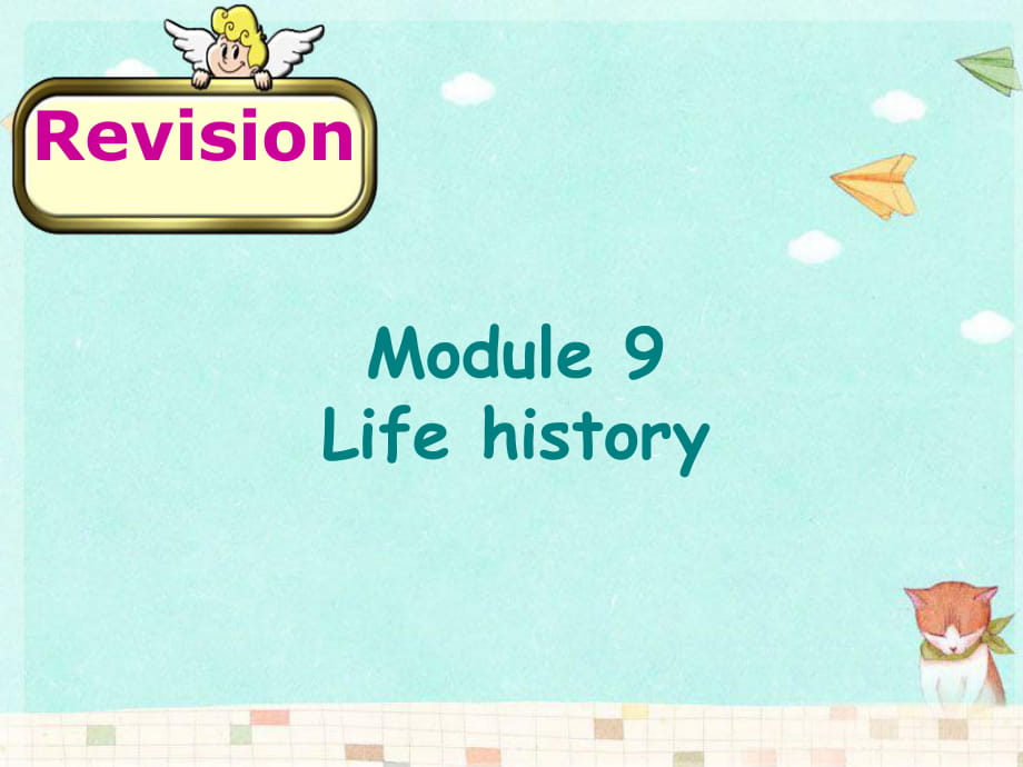 外研版七下Module 9 Life history 復(fù)習(xí)課件_第1頁