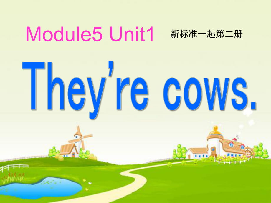 春外研版（一起）一下Module 5《Unit 1 They’re cows》ppt課件2_第1頁