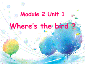 春外研版（一起）一下Module 2《Unit 1 Where’s the bird》ppt課件4