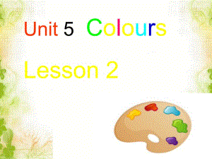 一年級(jí)上冊(cè)英語(yǔ)課件-Unit 5 ColoursLesson 2 1｜人教新起點(diǎn)（2018秋）(共12張PPT)