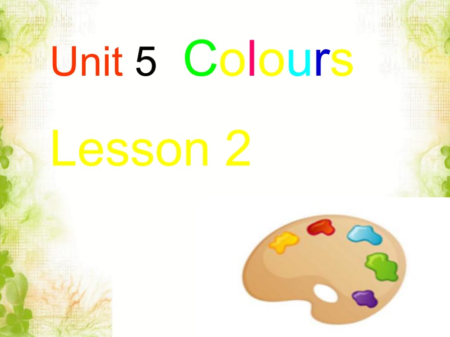 一年級上冊英語課件-Unit 5 ColoursLesson 2 1｜人教新起點(diǎn)（2018秋）(共12張PPT)_第1頁