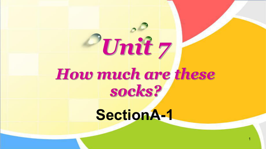 人教版初中英語七年級(jí)上冊(cè)Unit 7 How much are these socksSectionA period1 (共47張PPT)_第1頁