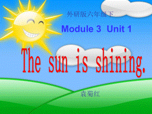 六年級英語The_sun_is_shining袁菊紅課件