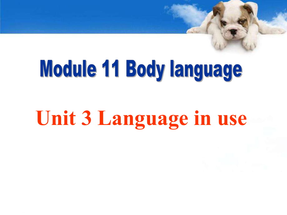 春外研版七下Module11《Body language》(Unit3)ppt課件_第1頁