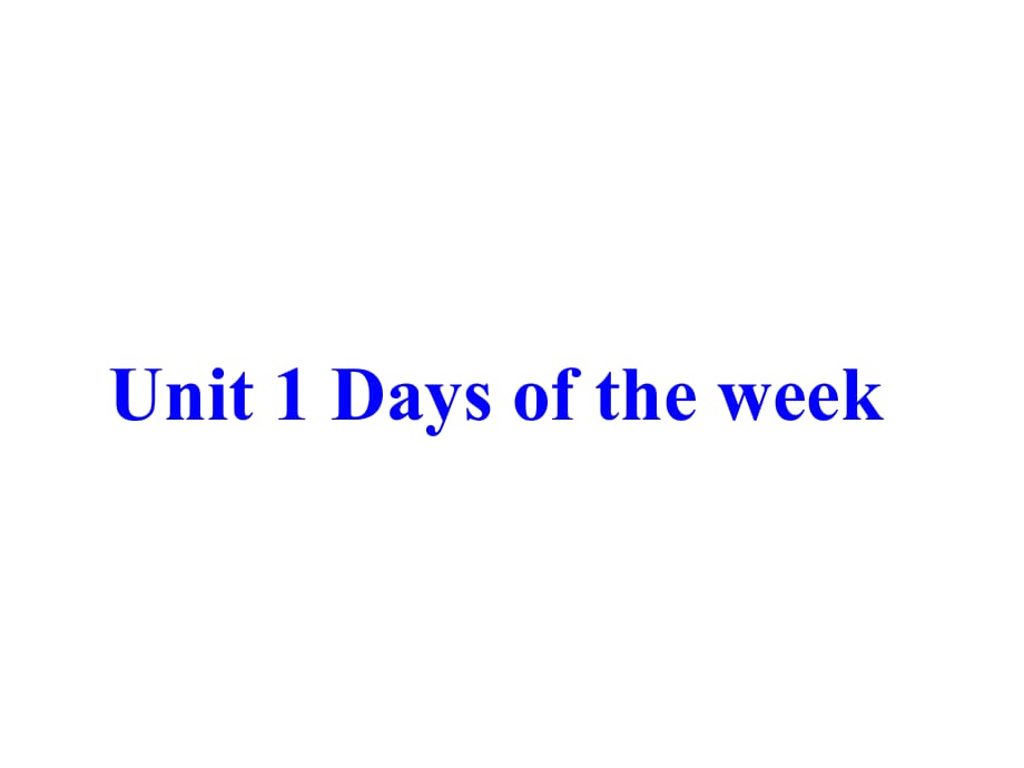 四年級下冊英語課件－Unit 1《Days of the week》（Part B）｜閩教版 (共17張PPT)_第1頁