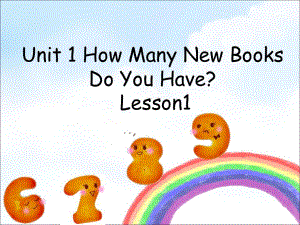 四年級上冊英語課件-Unit 1 How Many New Books Do You Have Lesson1-2∣重大版