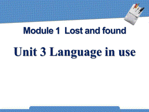 春外研版七下Module1《Lost and found》(Unit3)ppt課件1