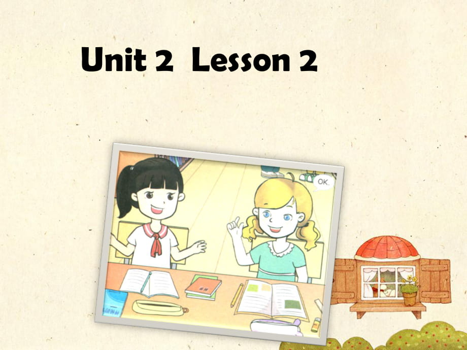 四年級上冊英語課件-unit 4 asking for help lesson 2_人教_第1頁