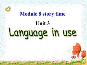 春外研版七下Module8《story time》(Unit3)ppt課件