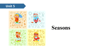 四年級下冊英語課件-Unit 5 Seasons B ∣譯林版（三起） (共11張PPT)