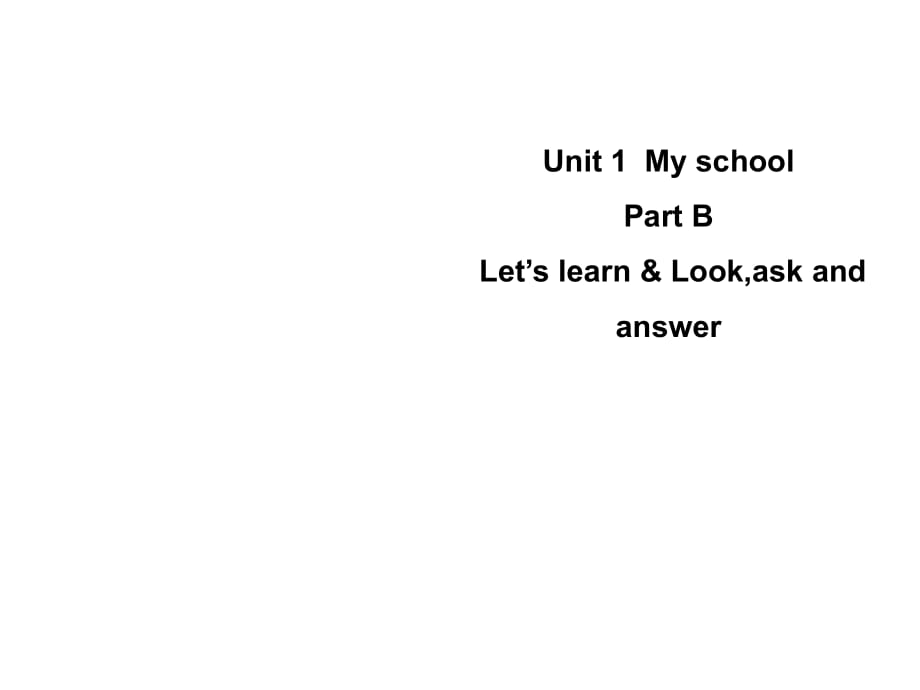 四年級(jí)下冊(cè)英語(yǔ)課件-Unit 1 My school Part B｜人教（PEP）(2014秋) (共21張PPT)_第1頁(yè)