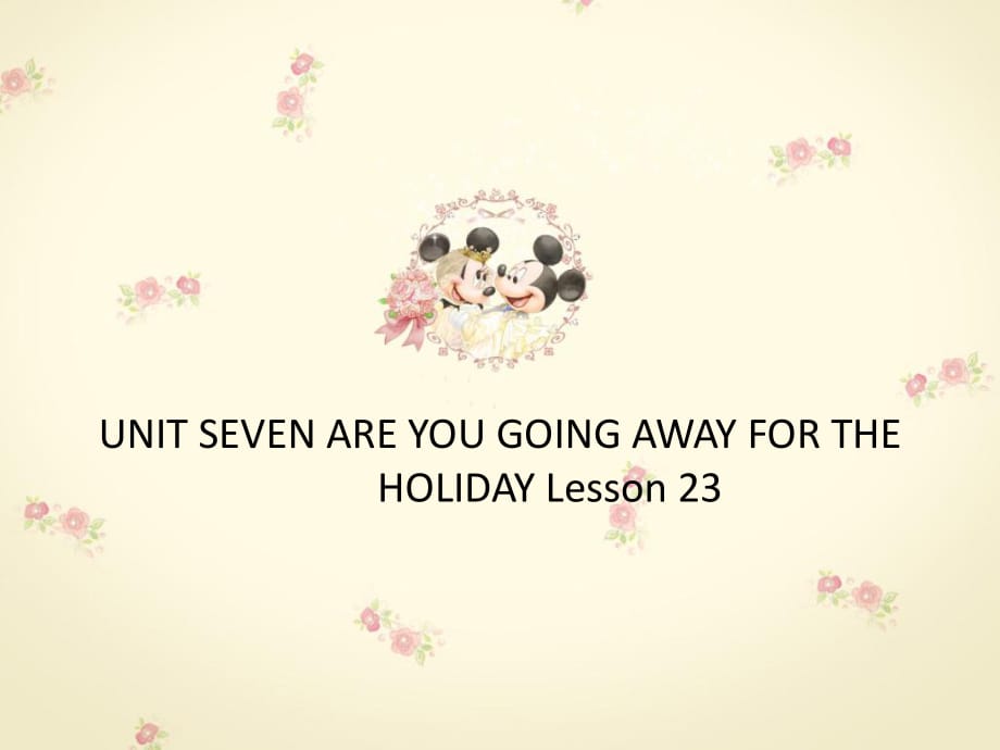 五年級下冊英語課件－UNIT SEVEN ARE YOU GOING AWAY FOR THE HOLIDAY Lesson 231｜北京課改版_第1頁