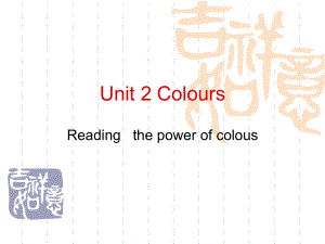 牛津譯林版九年級上Unit2 Reading II課件