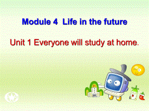 春外研版七下Unit1《Everyone will study at home》ppt課件4