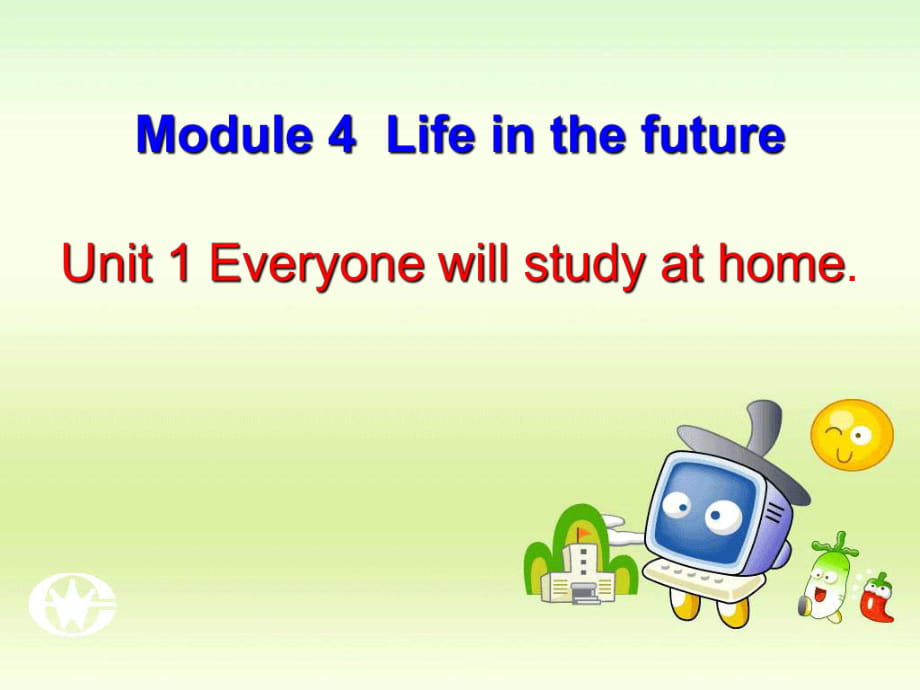 春外研版七下Unit1《Everyone will study at home》ppt課件4_第1頁