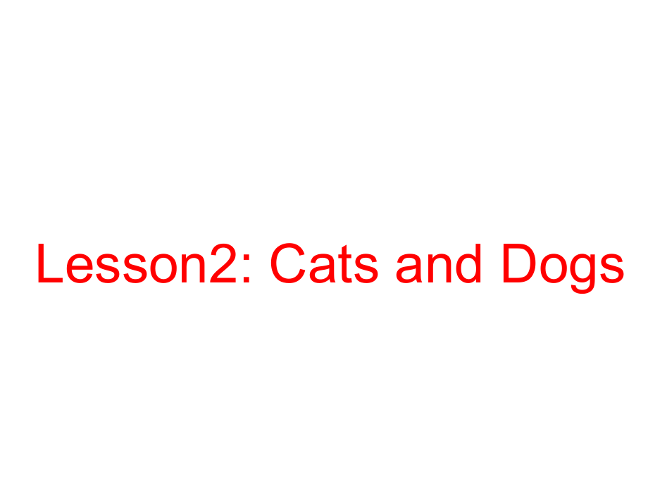 三年級下冊英語課件－《Lesson 2 Cats and Dogs》｜冀教版_第1頁