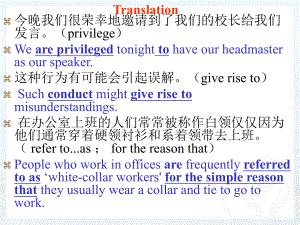 新概念英語(yǔ)第三冊(cè)Lesson5-The-facts (共47張PPT)