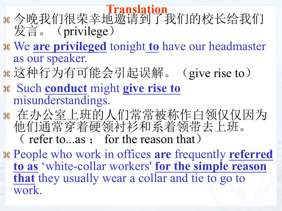 新概念英語(yǔ)第三冊(cè)Lesson5-The-facts (共47張PPT)_第1頁(yè)