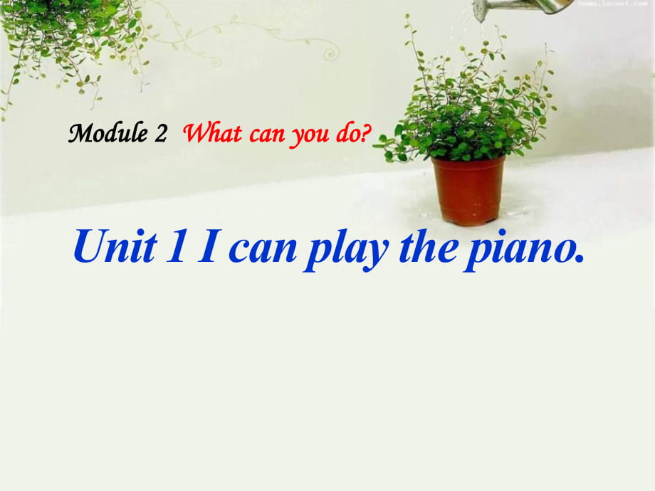 春外研版七下Unit1《I can play the piano》ppt課件2_第1頁