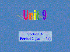 人教英語九年級上冊Unit9Section A 3a—3c