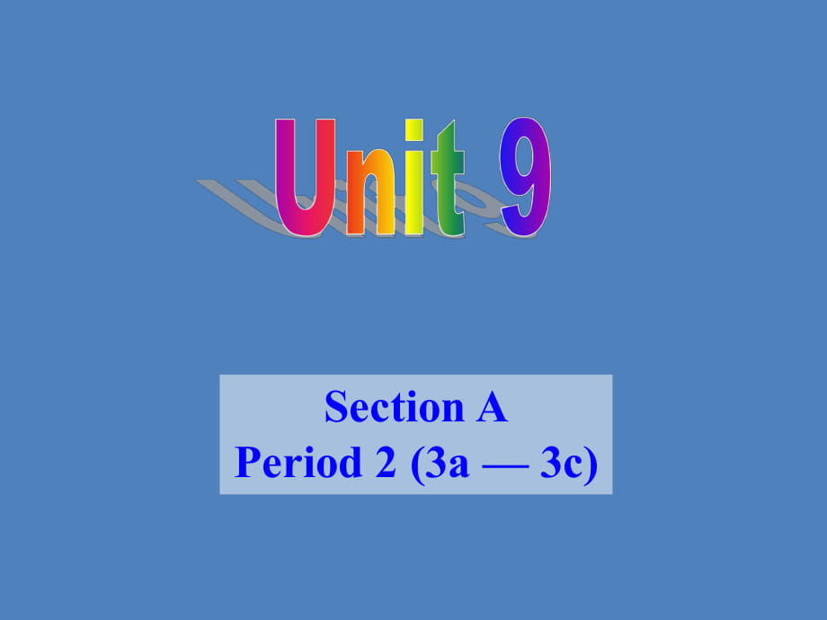 人教英語(yǔ)九年級(jí)上冊(cè)Unit9Section A 3a—3c_第1頁(yè)