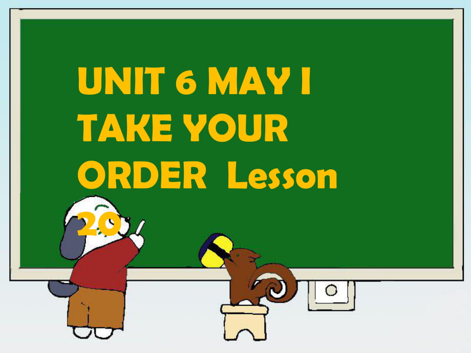 四年级上册英语课件－UNIT 6 MAY I TAKE YOUR ORDERLesson 20 1｜北京课改版 (共21张PPT)_第1页