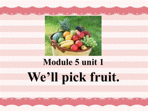 春外研版（一起）三下Module 4 Unit 1《We’ll pick fruit》ppt課件2