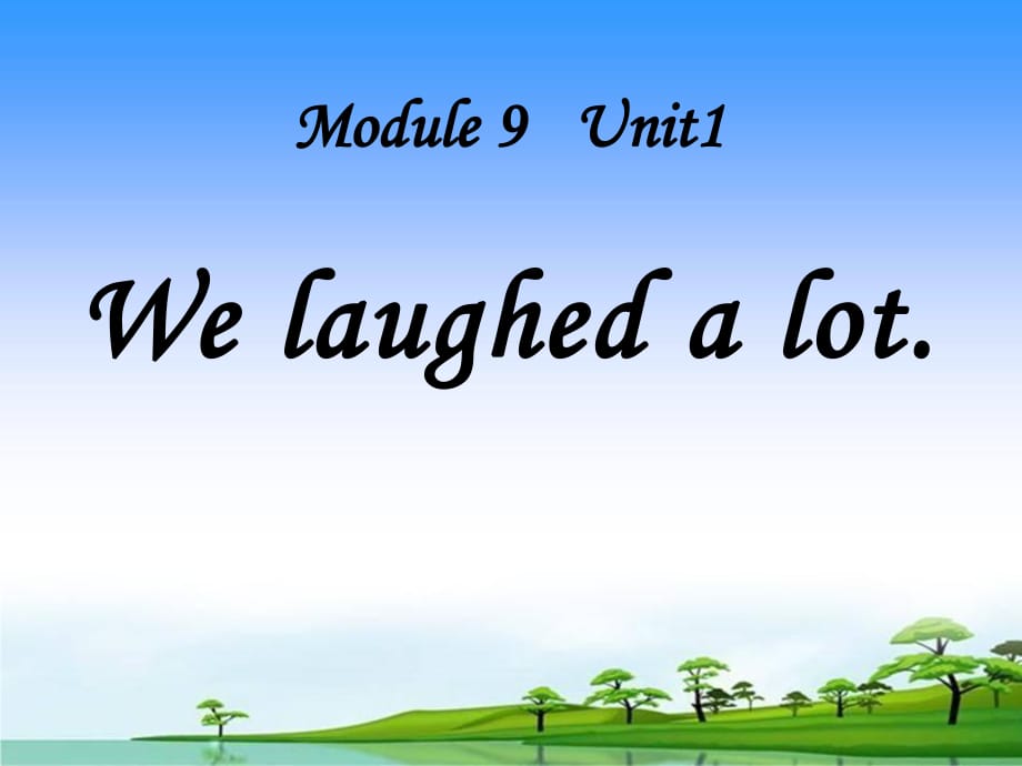 春外研版（一起）五下Module 9 Unit 1《We laughed a lot》ppt課件_第1頁