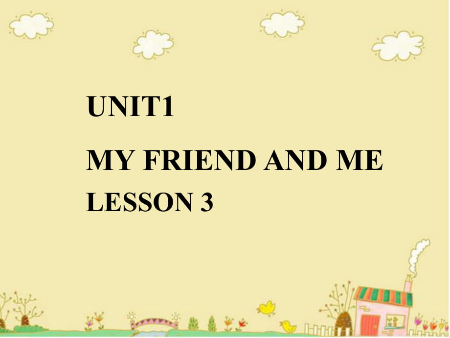 三年級下冊英語課件-《Unit1 My friends and me Lesson3》課件1｜清華版（一起） (共19張PPT)_第1頁