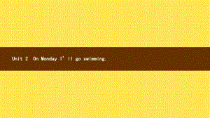 四年級(jí)下冊(cè)英語(yǔ)課件-Module 3 Unit 2　On Monday I’ll go swimming 外研社（三起）
