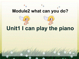 春外研版七下Module2《What can you do》(Unit3)ppt課件2