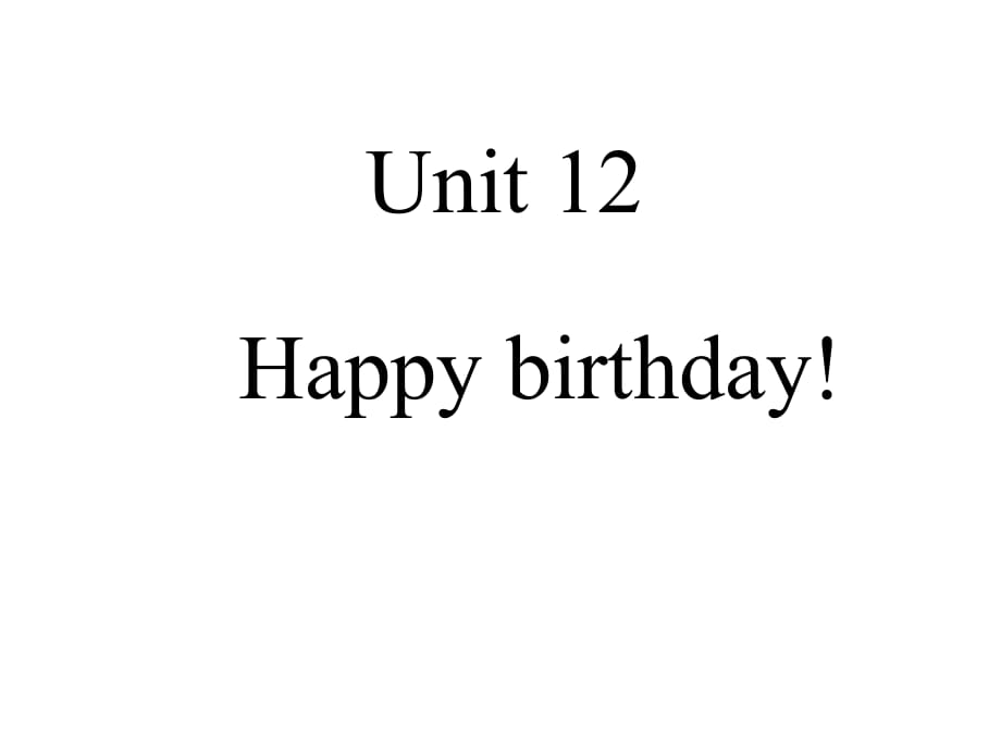 湘少版三年级上Unit 12 Happy birthday_第1页