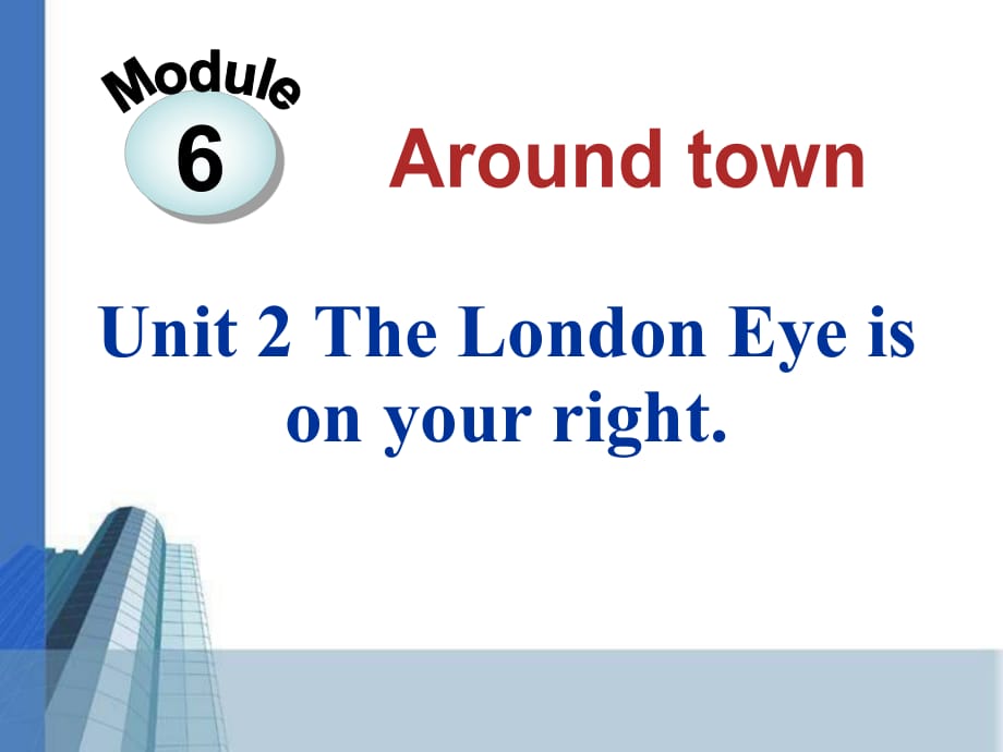 春外研版七下Unit2《The London Eye is on your right》ppt課件_第1頁