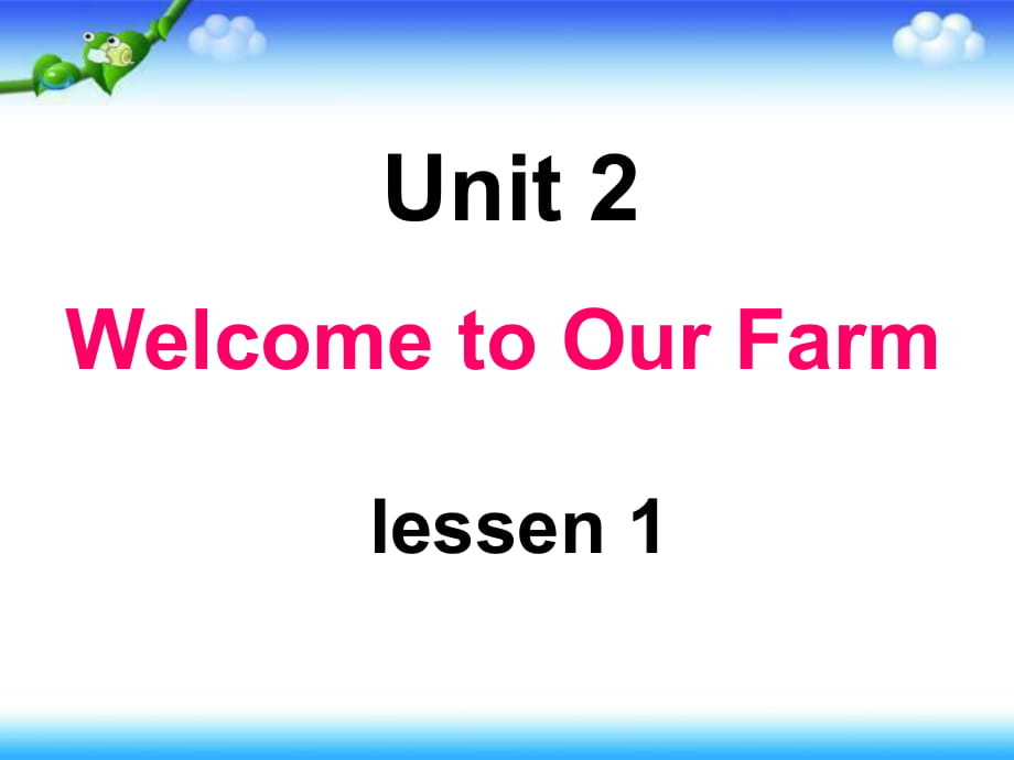 四年級下冊英語課件－Unit 2《Welcome to our farm》｜重大版_第1頁