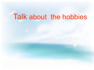 四年級(jí)下冊英語課件－Unit 7《Hobbies》｜廣東開心英語