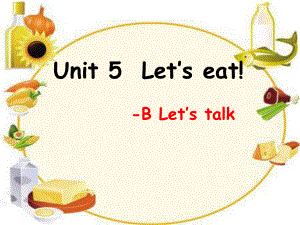 三年級(jí)上冊(cè)英語(yǔ)課件-Unit5 Let’s eat PartB Let’s talk（共12張PPT） 人教（PEP）（2018秋）