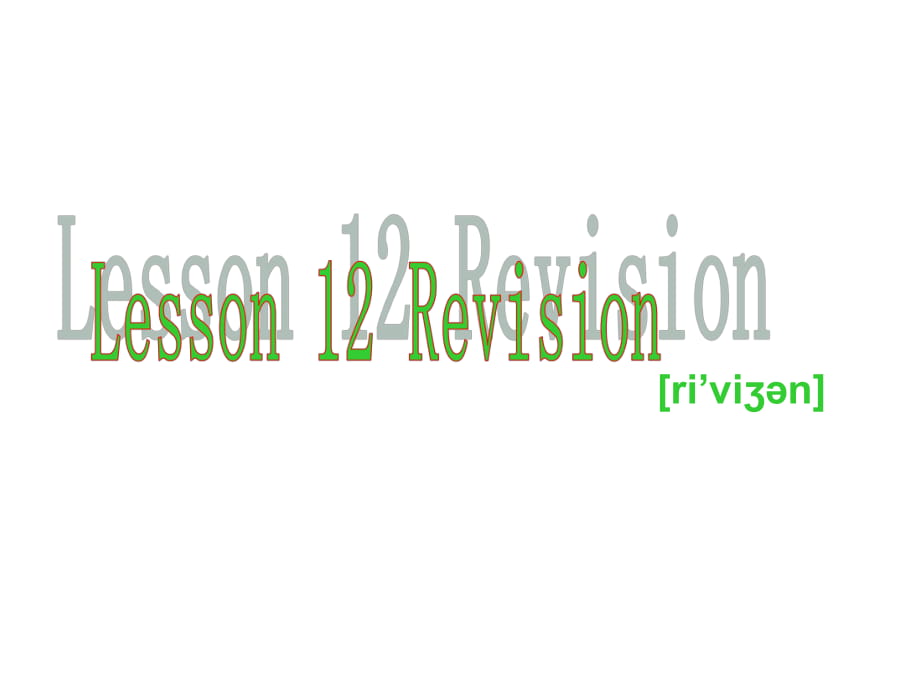 三年級下冊英語課件－Lesson 12《Revision》｜科普版（三起） (共14張PPT)_第1頁