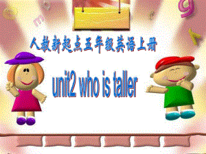 （人教新起點(diǎn)）五年級(jí)英語(yǔ)上冊(cè)課件Unit2(2)