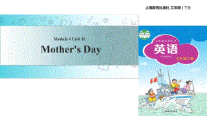 三年級下冊英語課件-Module 4 Unit 11 Mother’s Day∣滬教牛津版（三起）(共13張PPT)