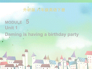 《Daming+is+having+a+birthday+party》課件-01