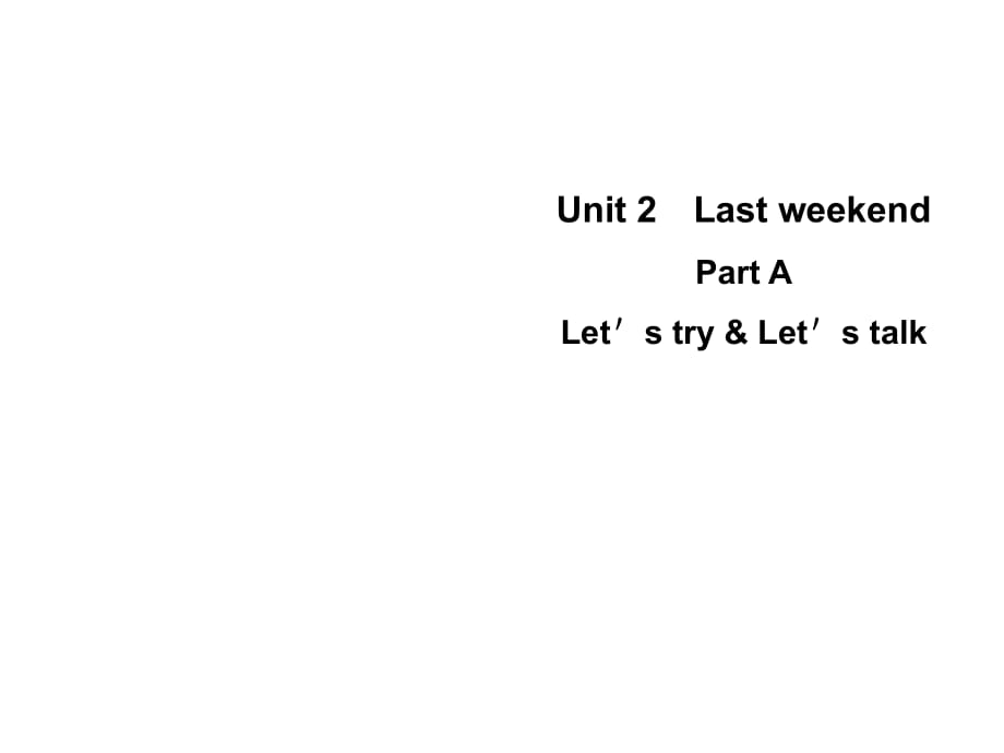 六年級(jí)下冊(cè)英語(yǔ)課件-Unit 2　Last weekend Part A Let’s try Let’s talk｜人教（PEP）(2014秋) (共8張PPT)_第1頁(yè)