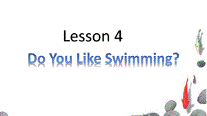 四年級(jí)上冊(cè)英語(yǔ)課件-lesson 4 do you like swimming？ ∣川教版