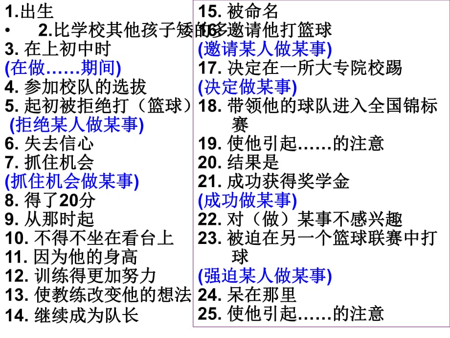 牛津譯林版9A Unit 4 reading (2) (共44張PPT)_第1頁