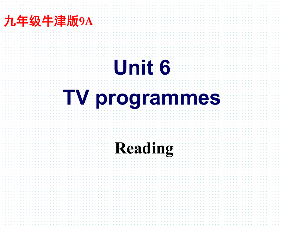 牛津譯林版九年級英語上冊課件：Unit 6 Reading 課件_第1頁